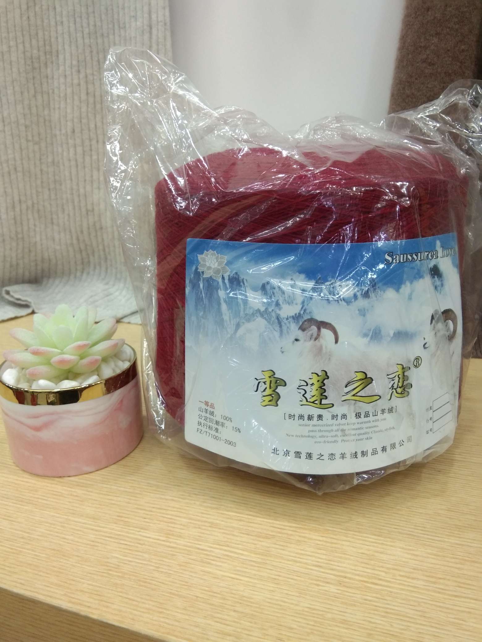 Snow Lotus Love Premium Cashmere Specification image