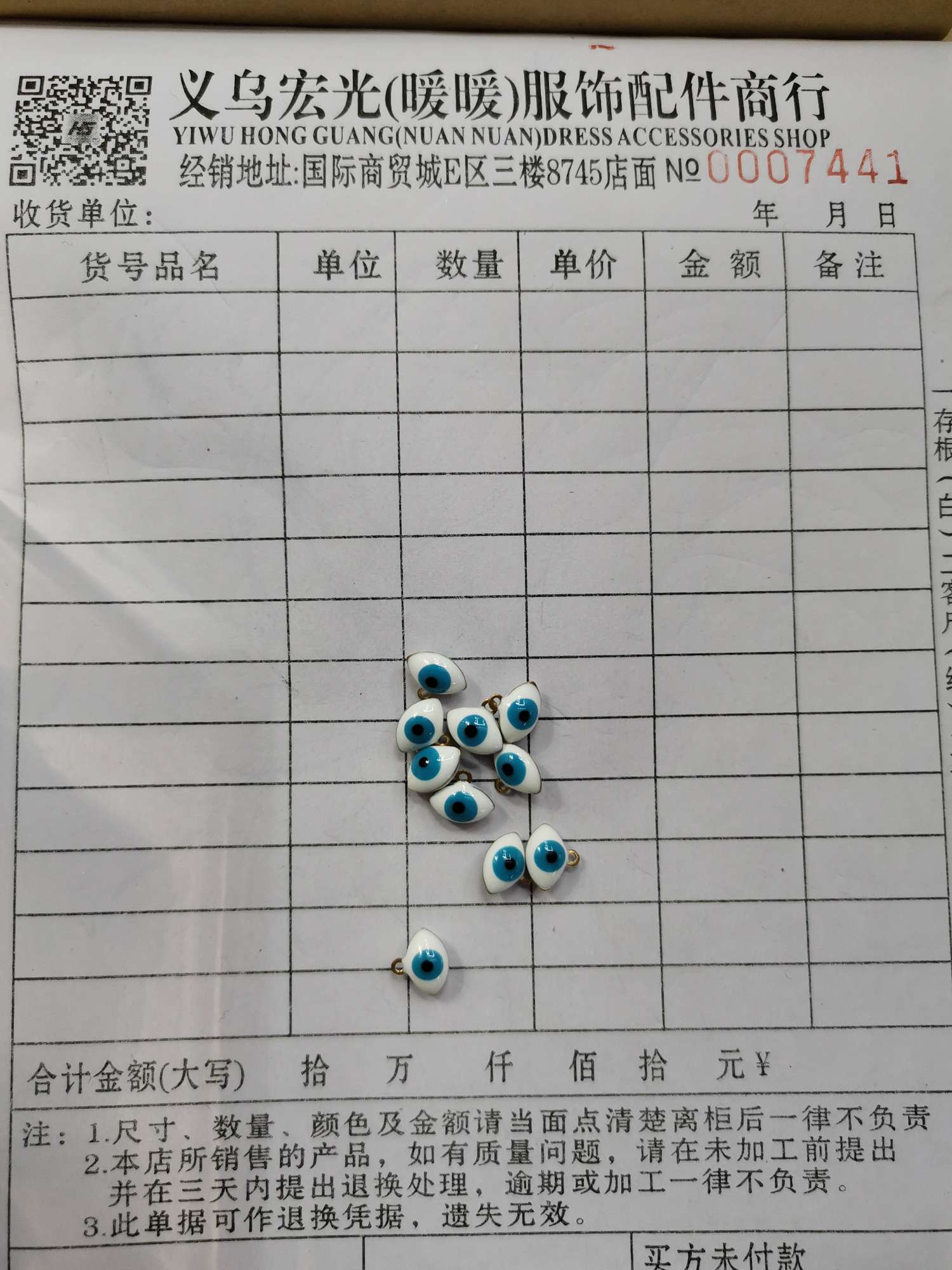 Malaysian Eye Drop Oil Hong Guang Clothing Accessories Store A2484493