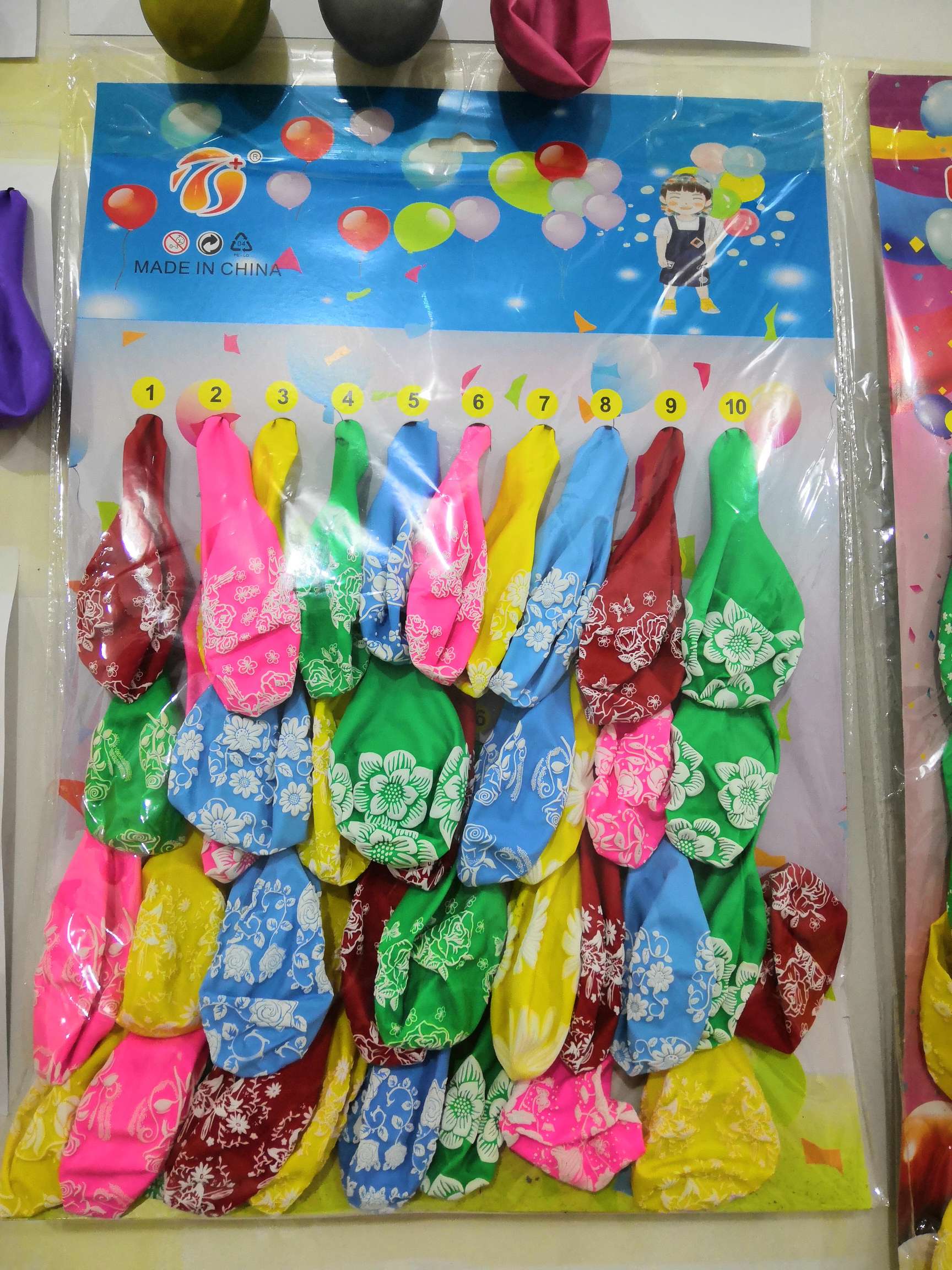 printed balloon thumbnail