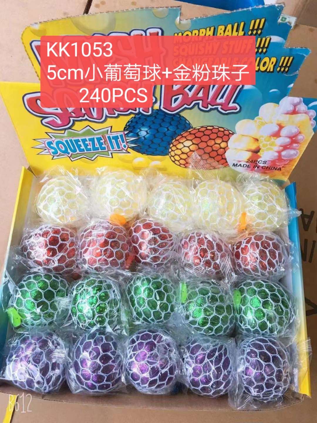 Web celebrity hot style grape ball, vent ball thumbnail