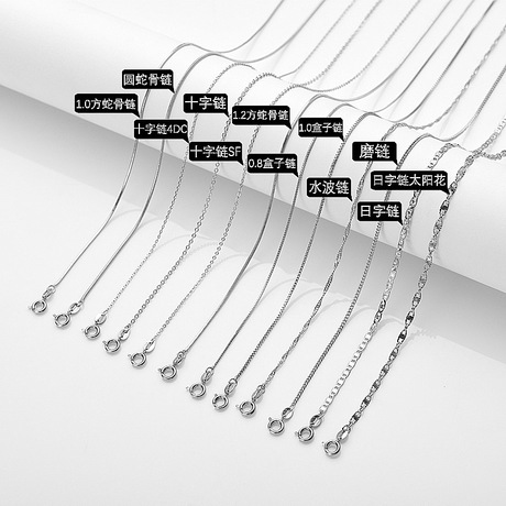 Water wave chain popular jewelry necklace pendant accessory chain, white K plated, rose gold plated, versatile short collarbone chain factory direct sales and wholesale Application Scenario