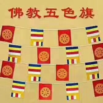 Buddhist flag stringing Specification image