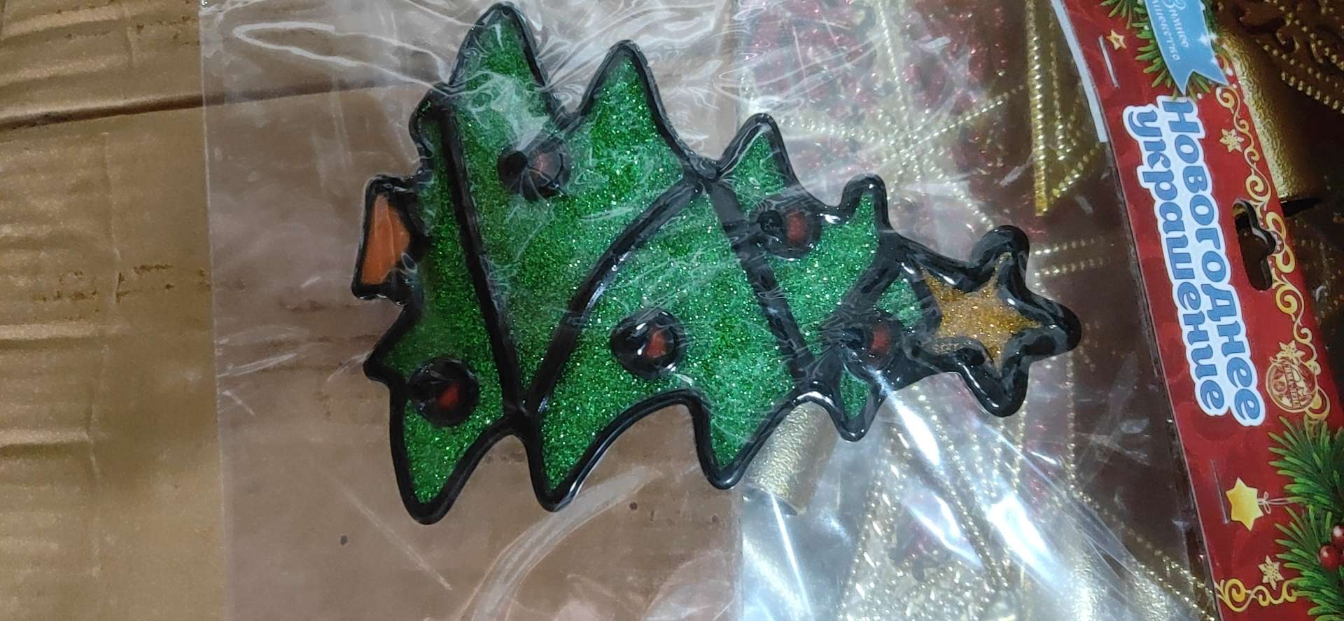 圣诞树型窗贴