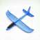 厂家直销大号48厘米泡沫手抛飞机epp泡沫回旋飞机双孔航模儿童玩具飞机地摊玩具细节图