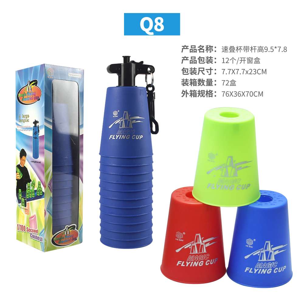 Q8 cup stacking thumbnail