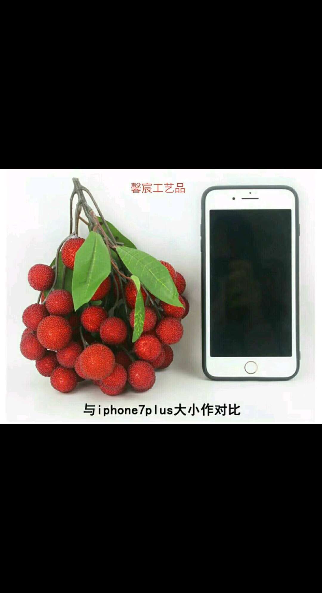 حبات Item Picture