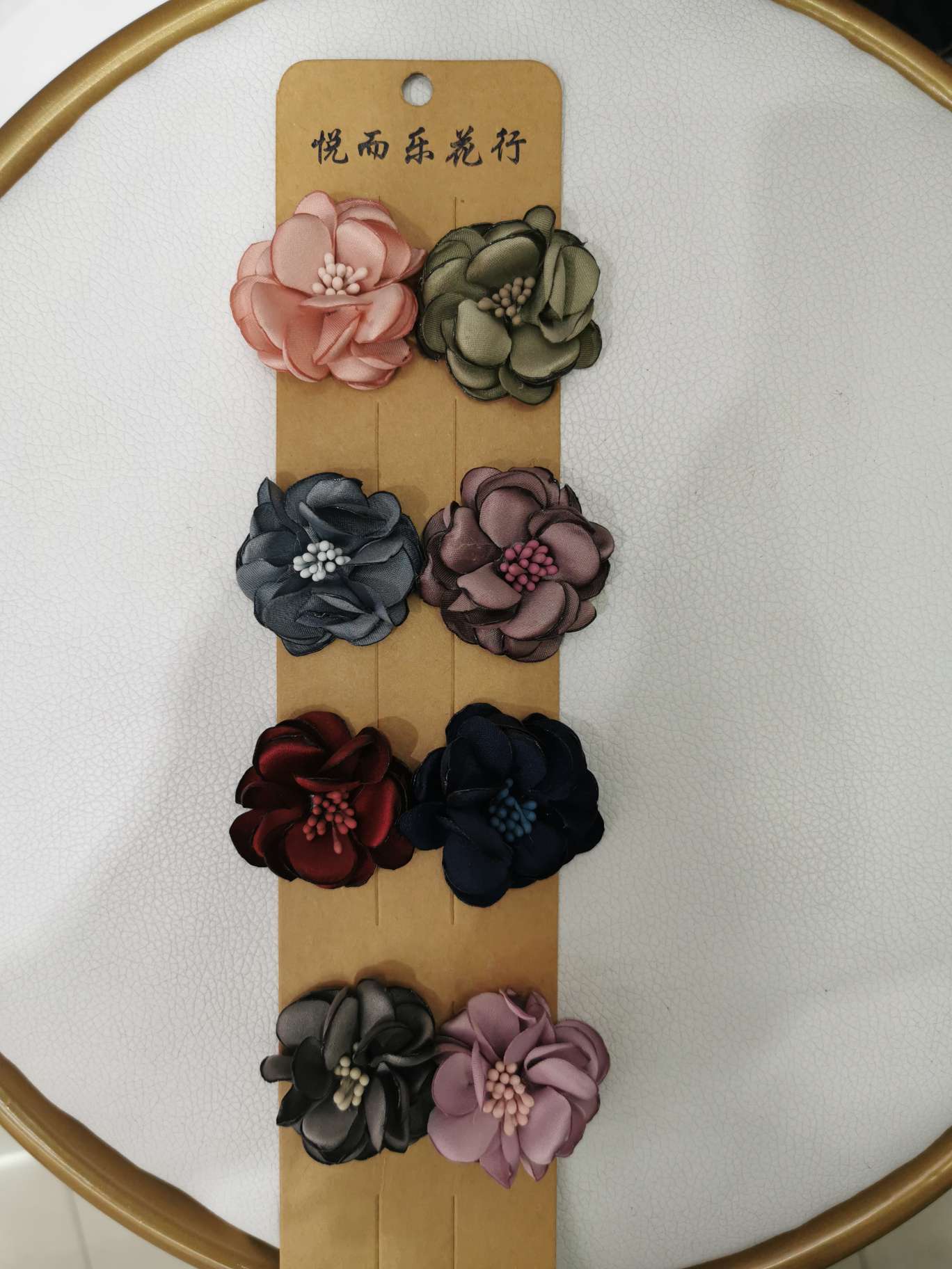 Han edition flowers thumbnail
