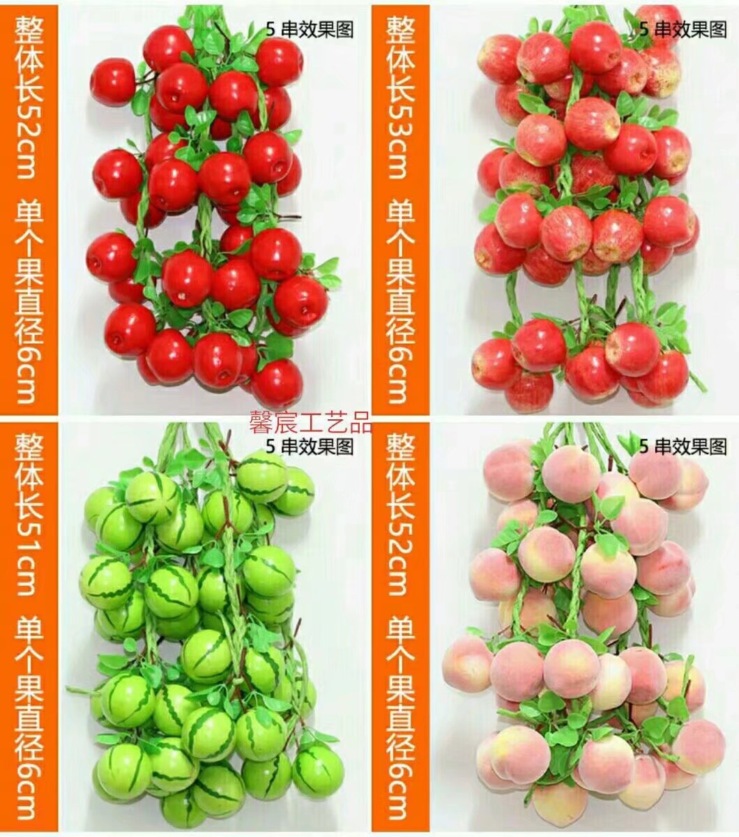 苹果