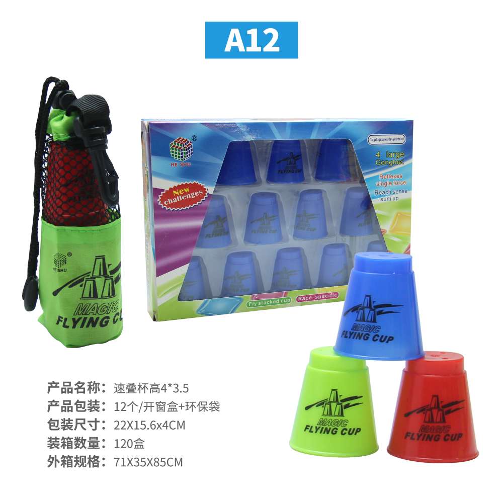 A12 cup stacking
