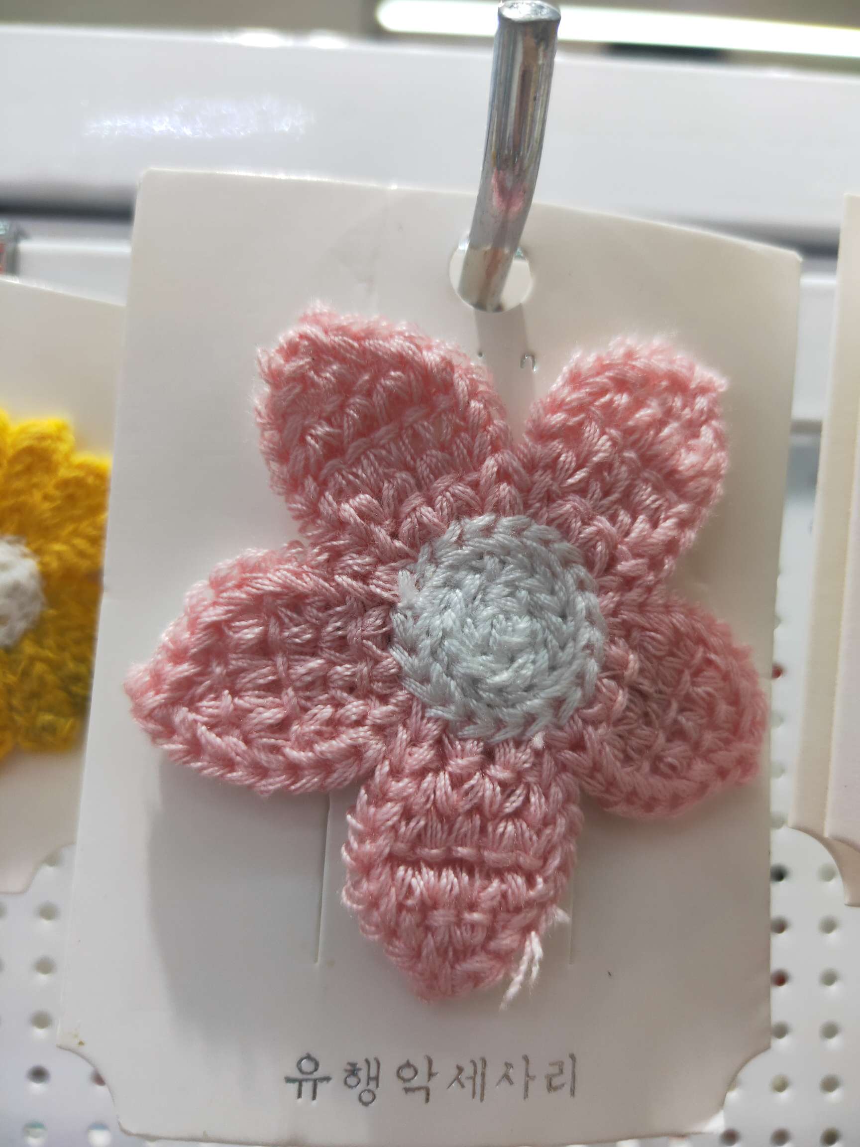 五瓣花