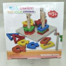 Four-poster fishing game wooden toy for children