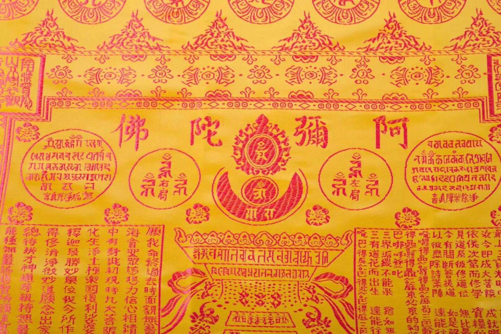 Five-piece thickened set of Buddhist supplies, including brocade, embroidered diamond sand, Nirvana blanket and Dharani Sutra blanket, with free shipping