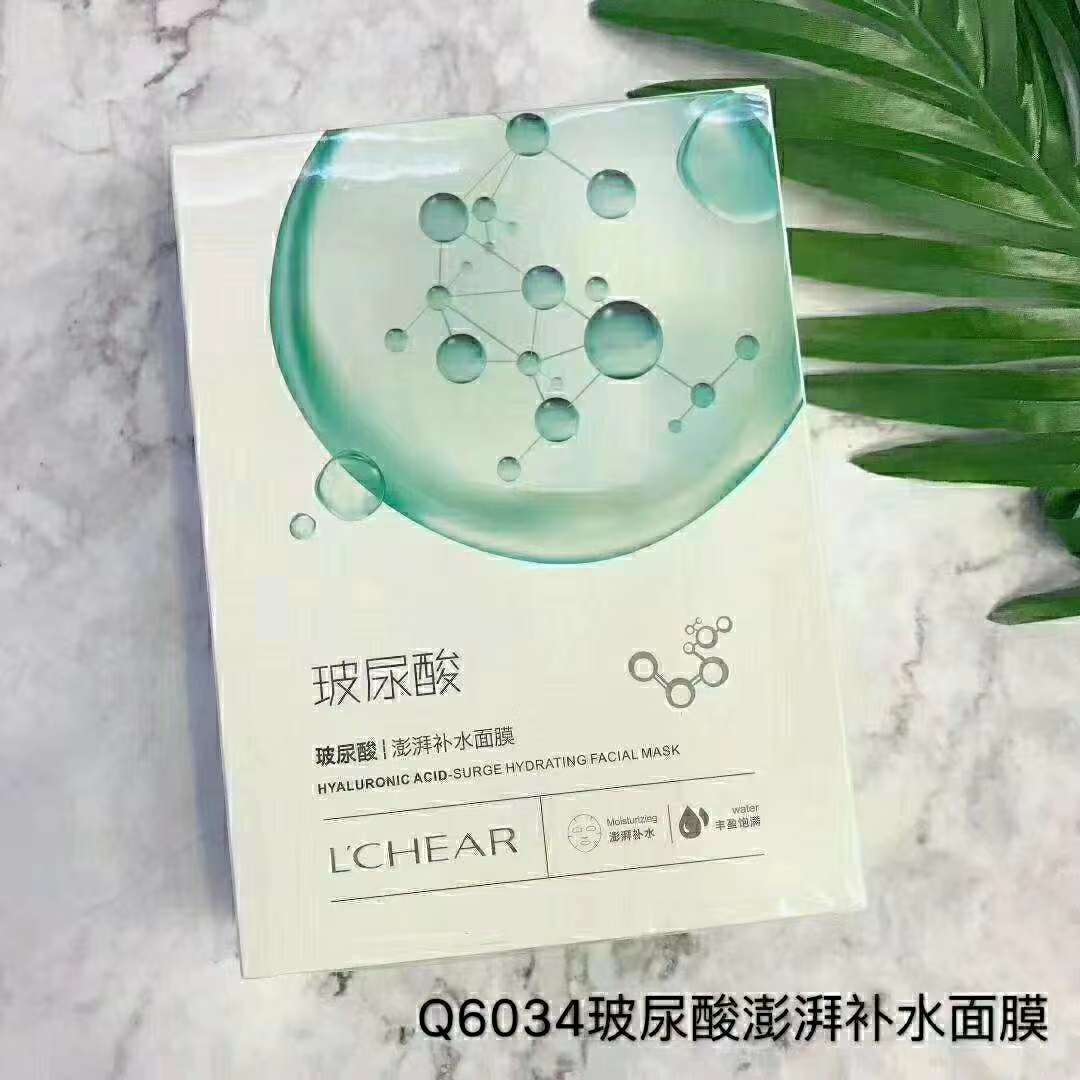 Hyaluronic acid hydrating mask thumbnail