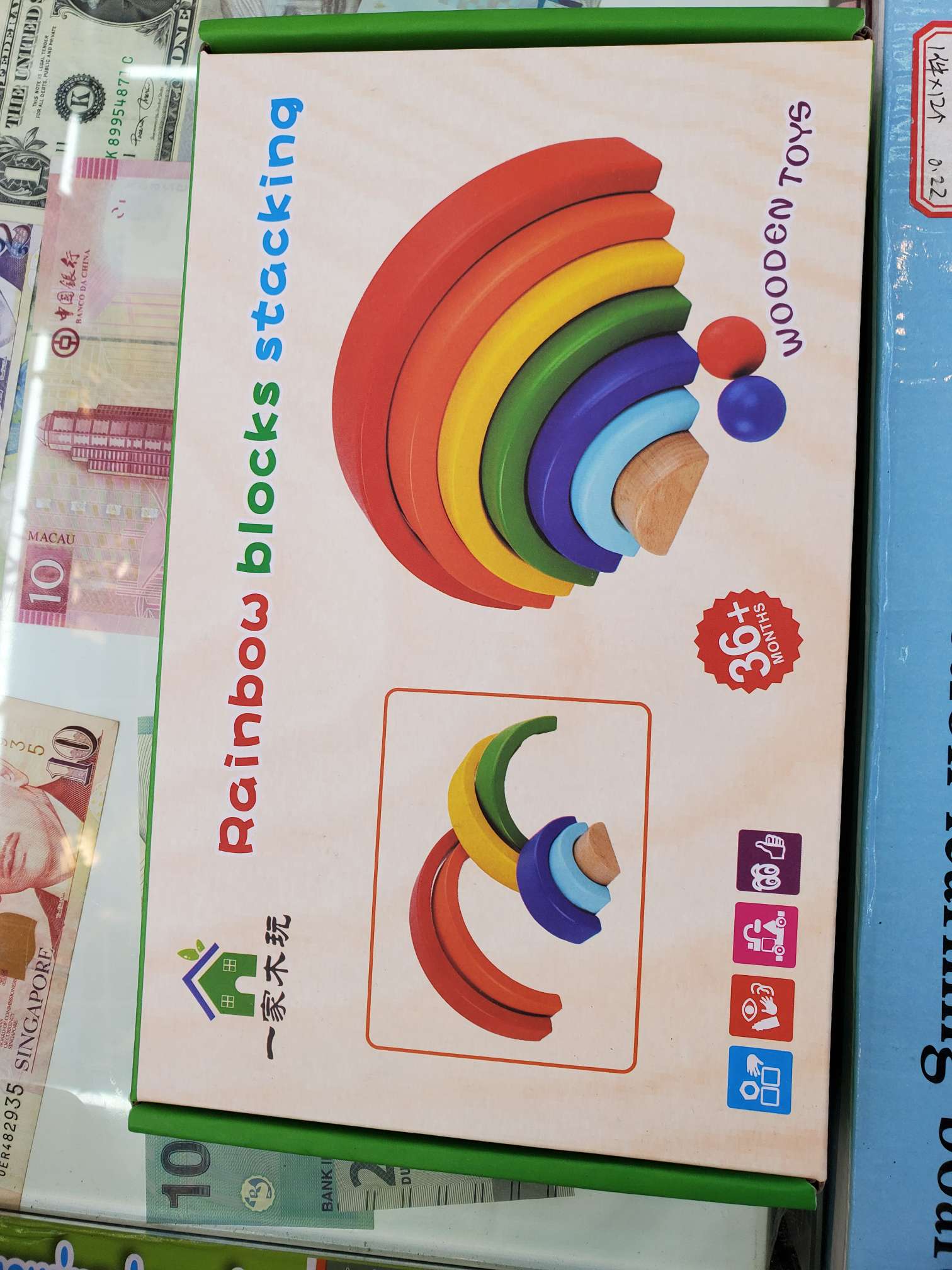 彩虹积木