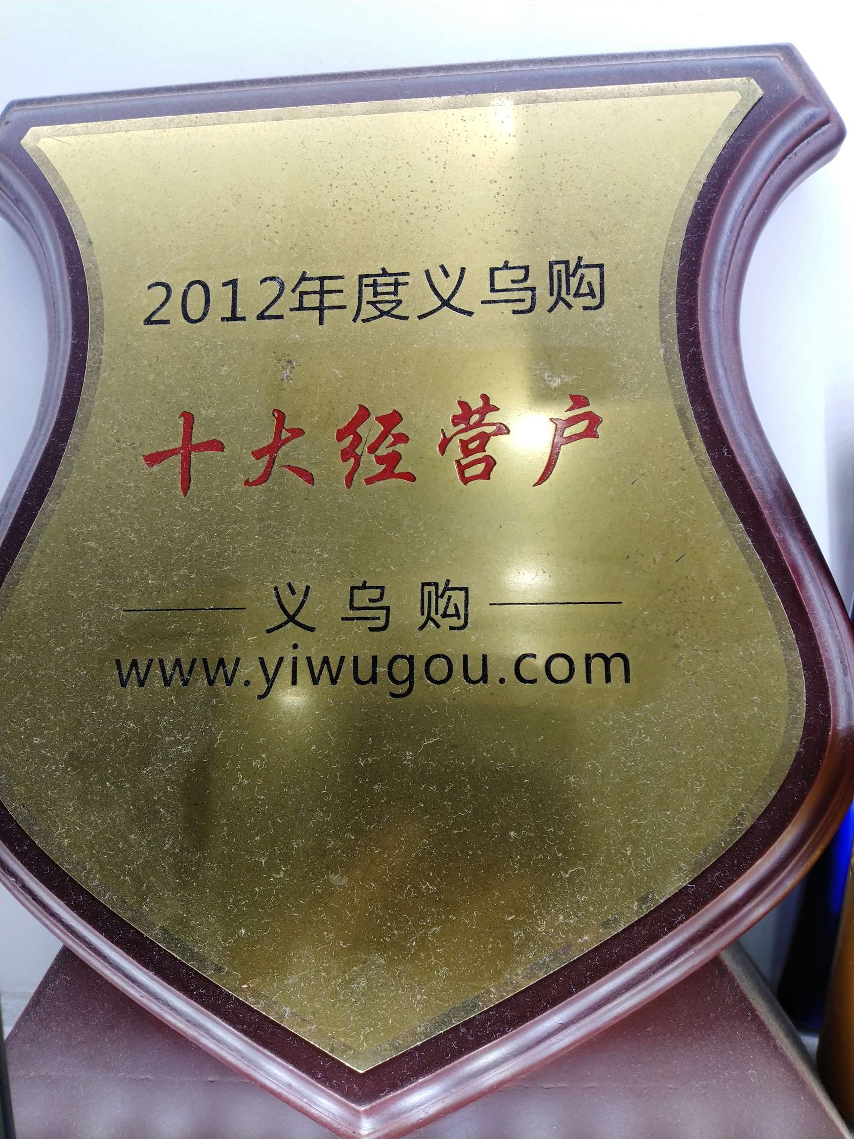 Xiuqiu Glasses qualification pic - 3