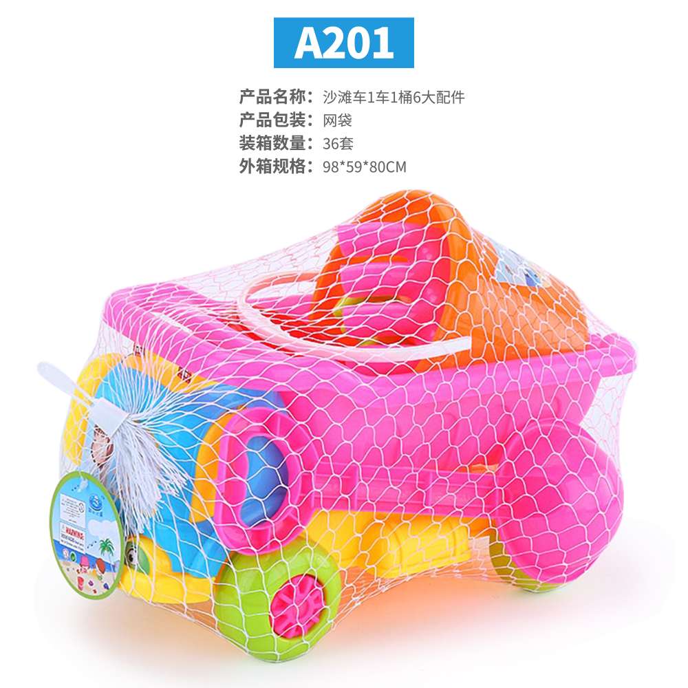A201 Beach toys