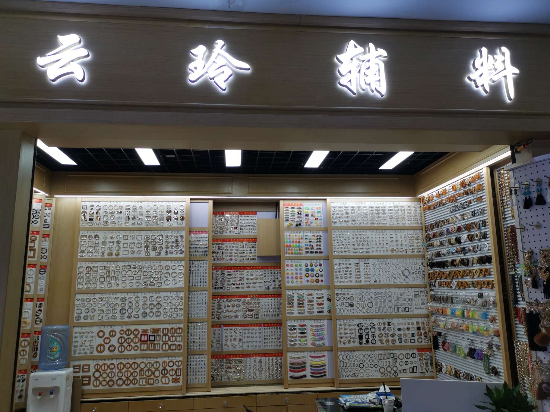 Yunling Accessories describe pic - 5