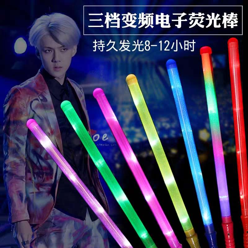 闪光棒细节图