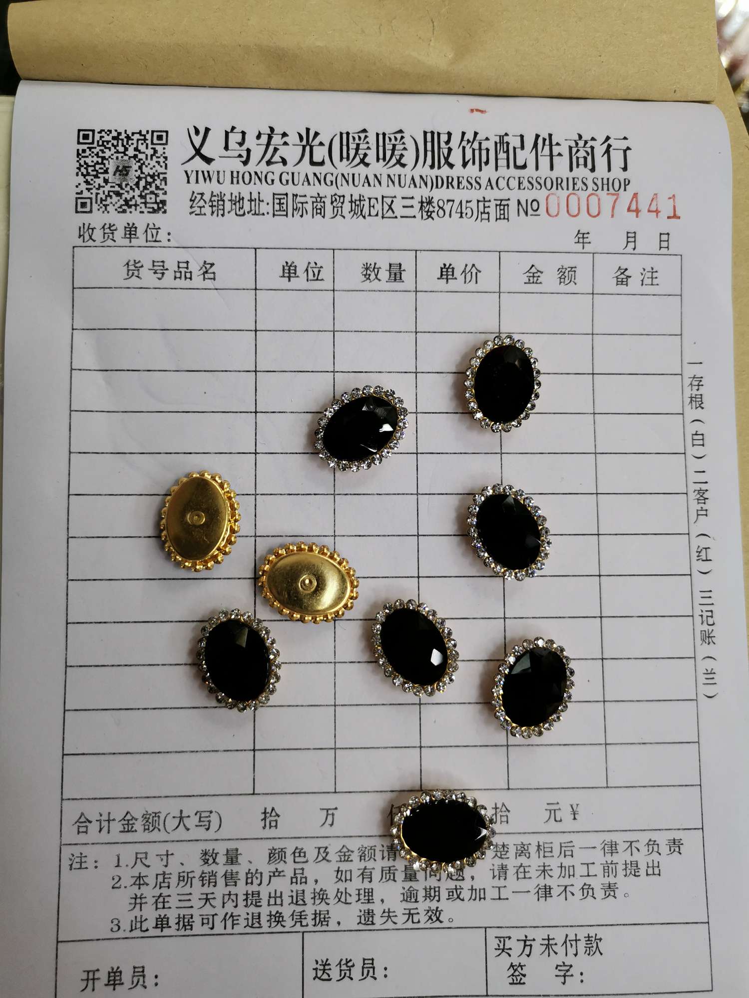 10X14双层 宏光服饰配件商行 A2484493