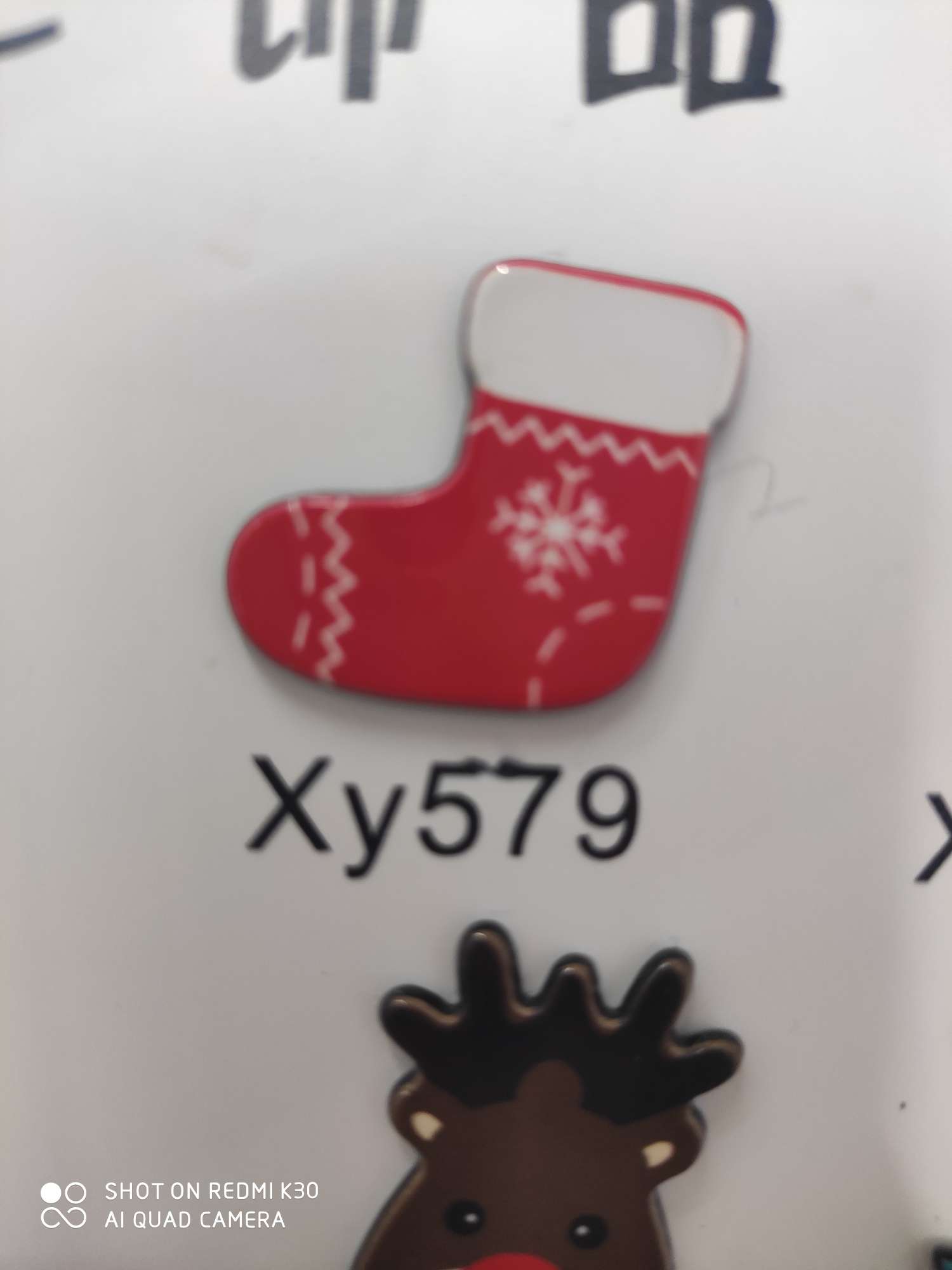 亚克力印花圣诞𧙕子配件产品图