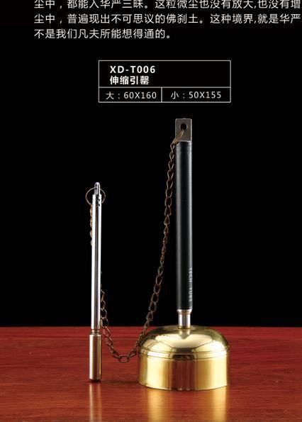 The "Yin Qing" ritual object is a Buddhist and Taoist item. It is made of copper and has a straight handle. It is used for chanting Buddhist scriptures in large, medium and small sizes Specification image