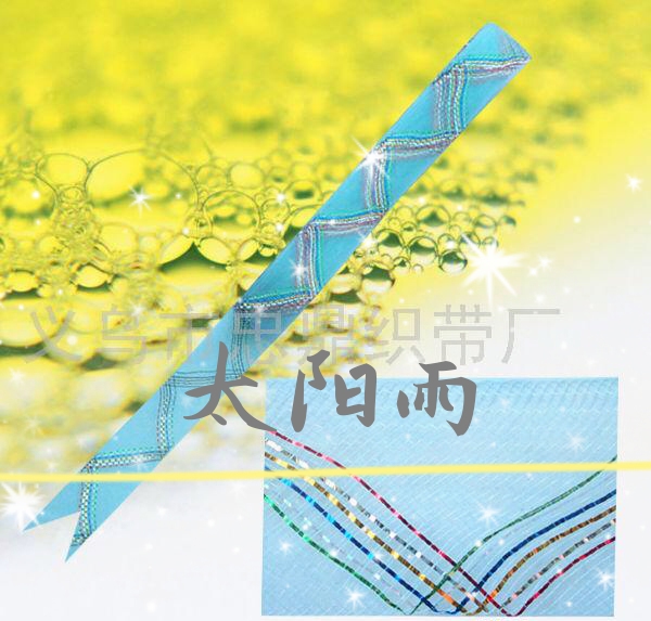 Factory direct sales of elastic mesh handicrafts and clothing accessories undefined