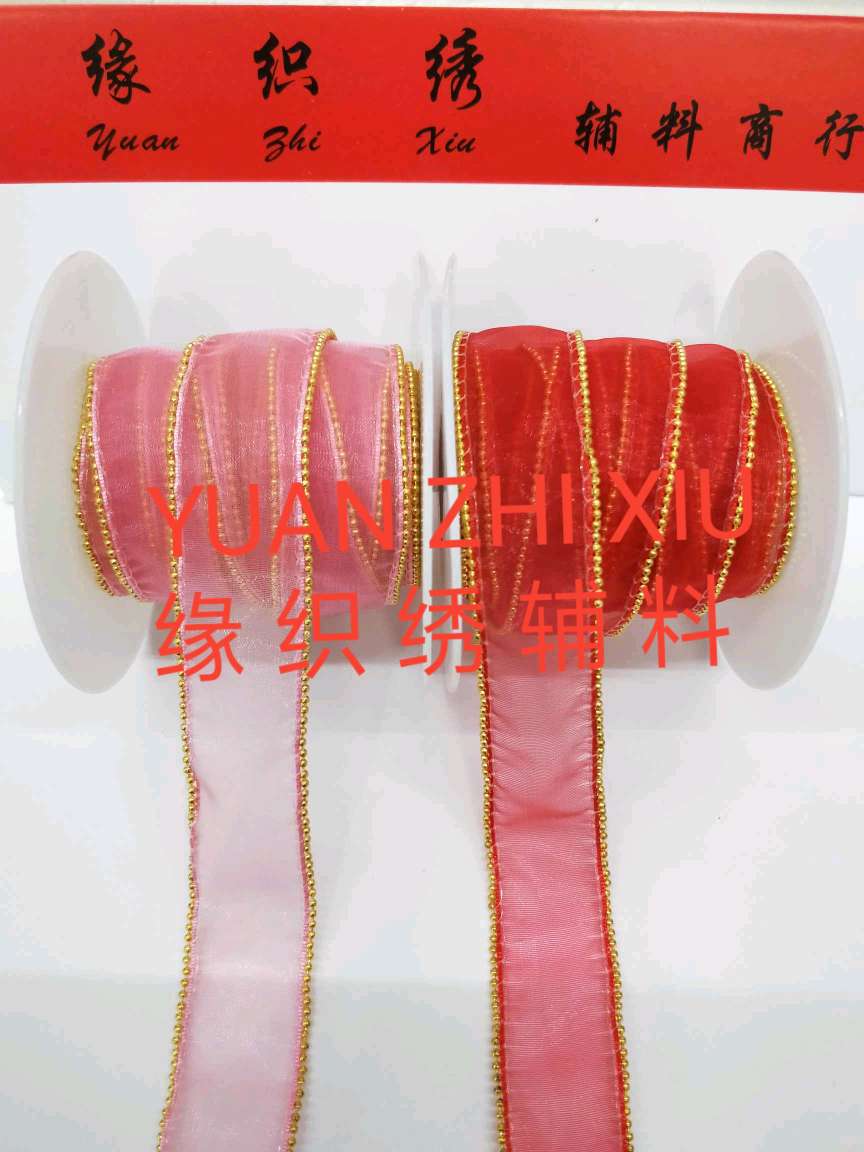 [缘织绣]辅料   金色圆形链条沙带