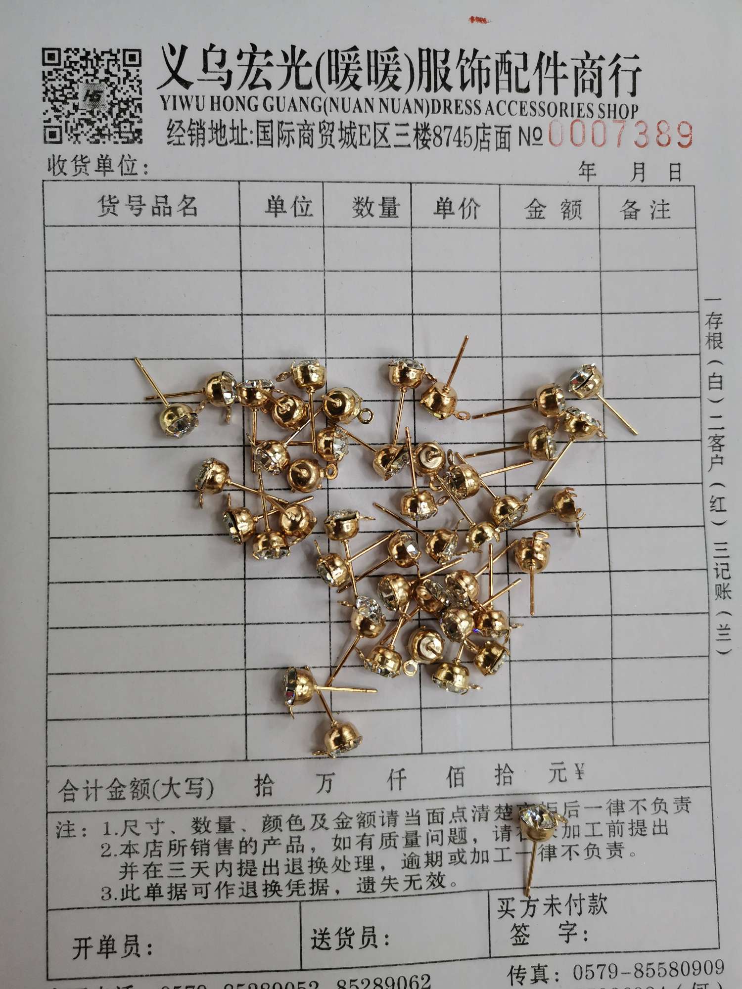 There is a lift KC on the 28th thumbnail