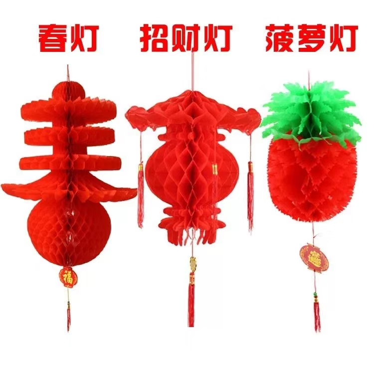 新年用品塑料纸灯笼春字灯笼