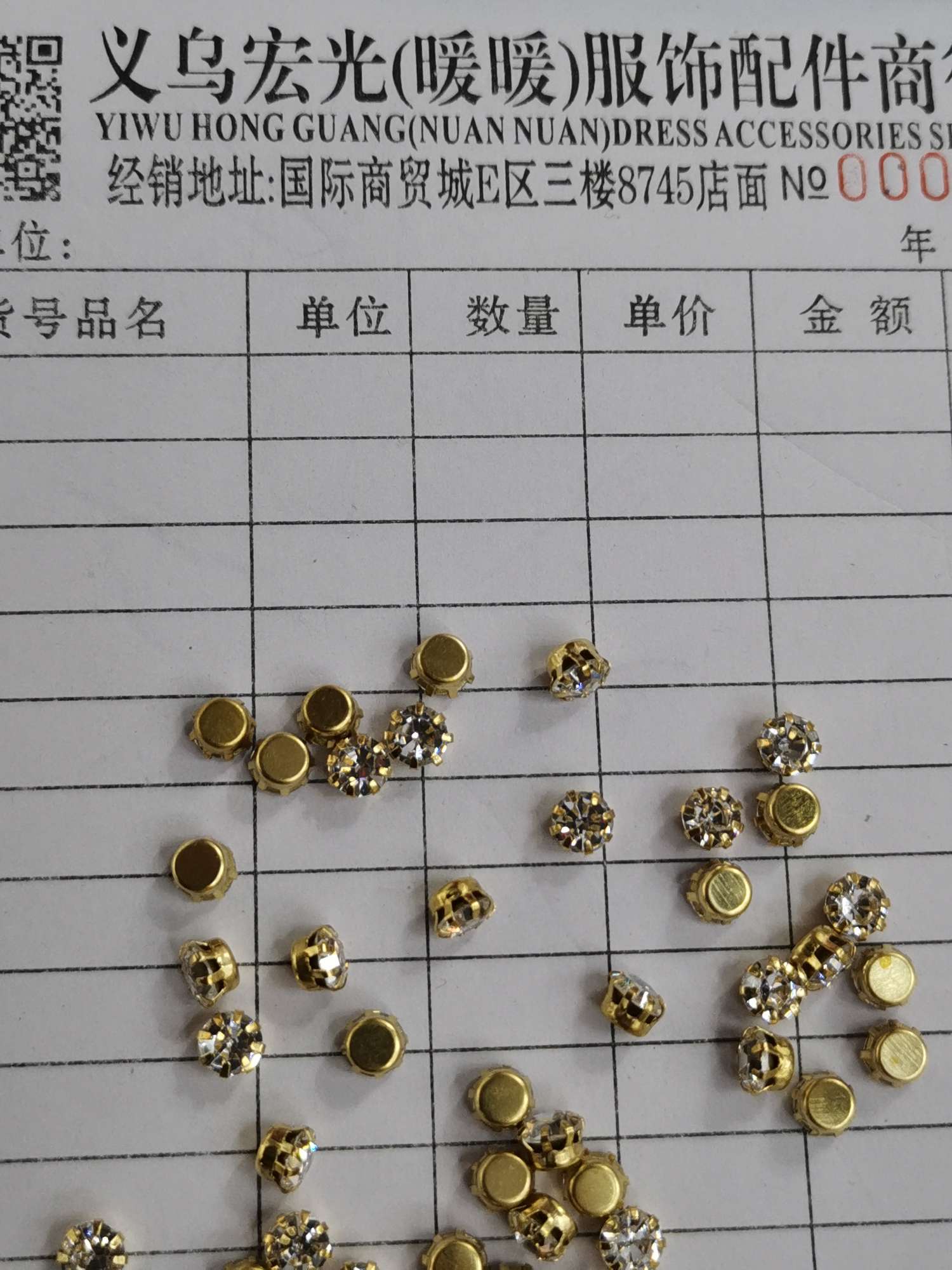 25号太阳爪A钻可烧焊电镀 宏光服饰配件商行 A2484493