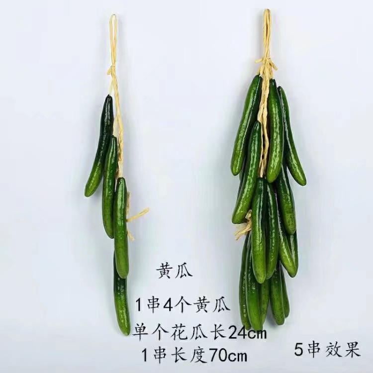 仿真水果果串产品图