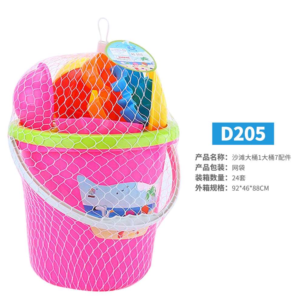 D205 Beach toys thumbnail