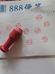 Made in China seal, white, black, blue, red