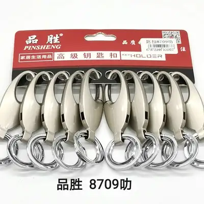8709 pearl nickel quality key chain double ring, sell like hot cakes thumbnail