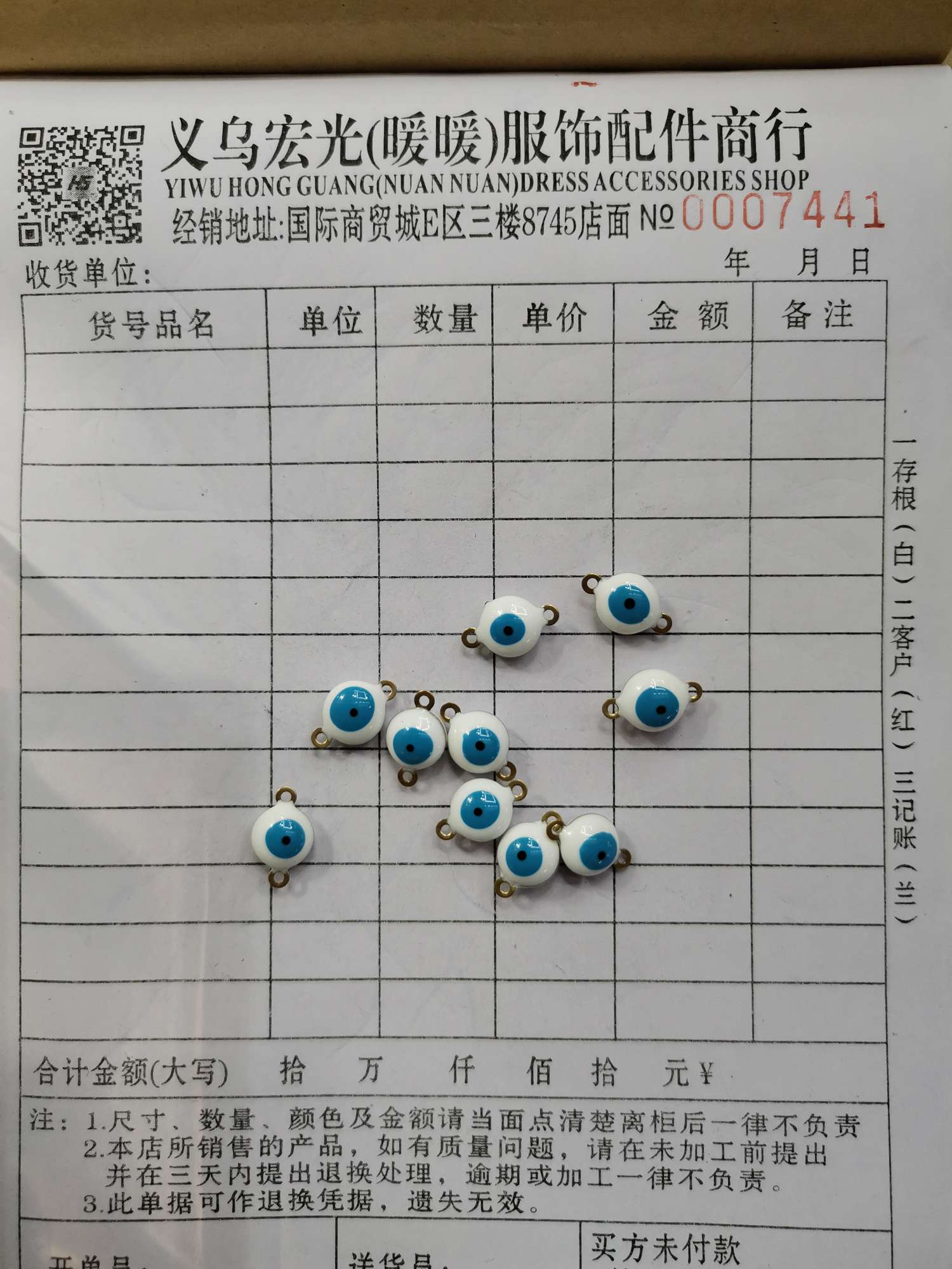 8 per cent pair of oily eyes thumbnail