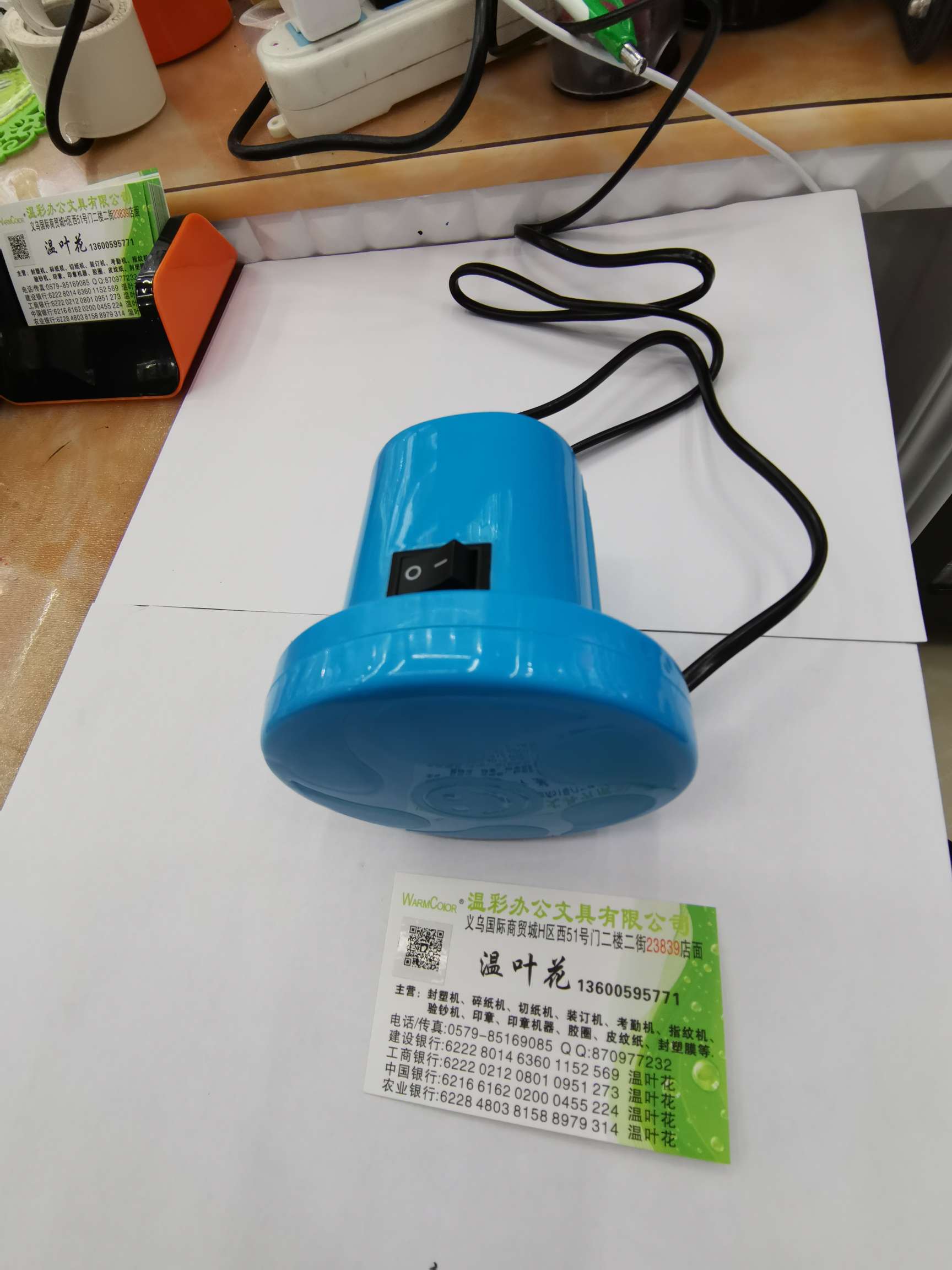 Pumping pump, small electric pumping pump