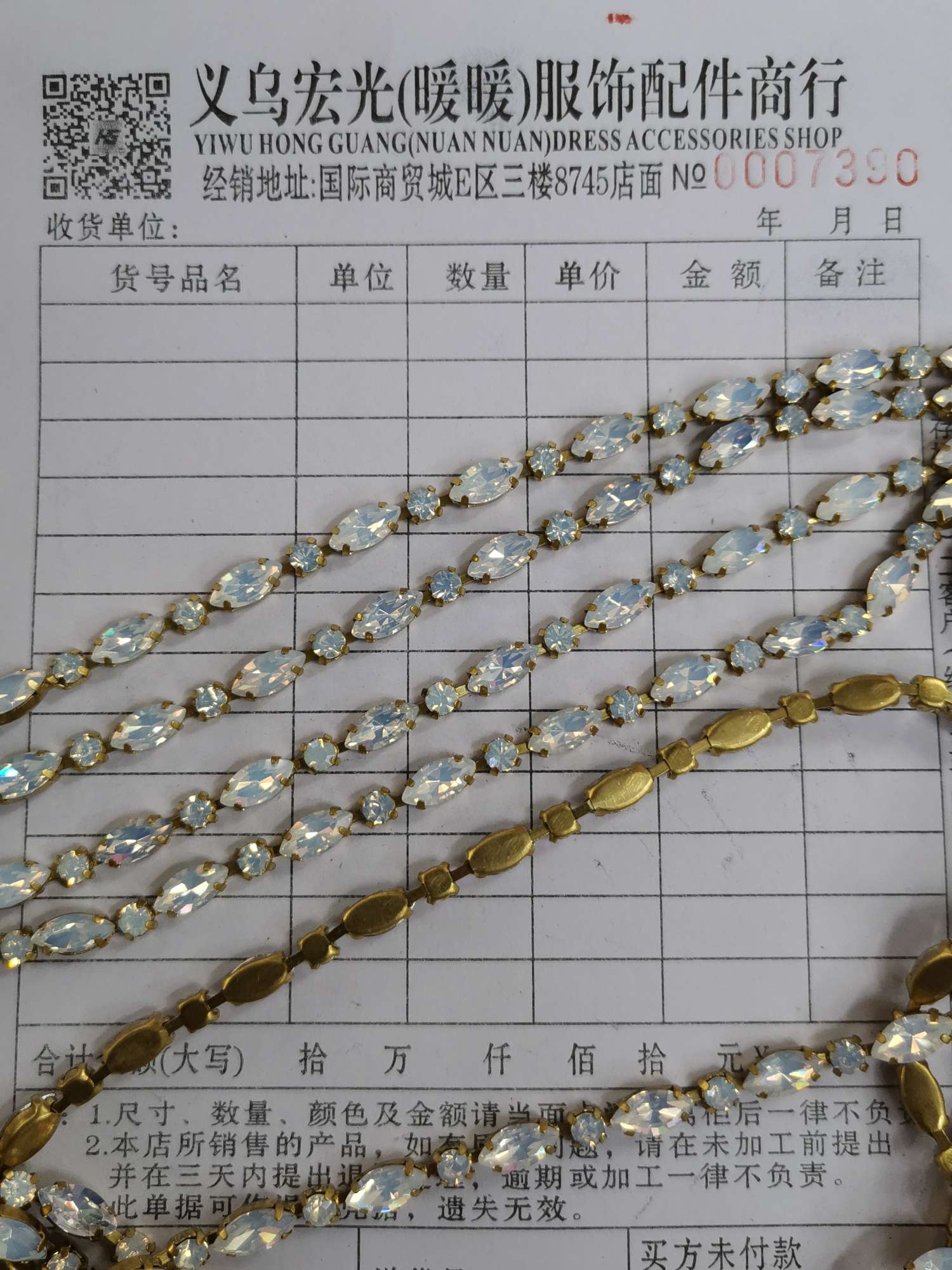 5X10 x 16 protein white hand chain