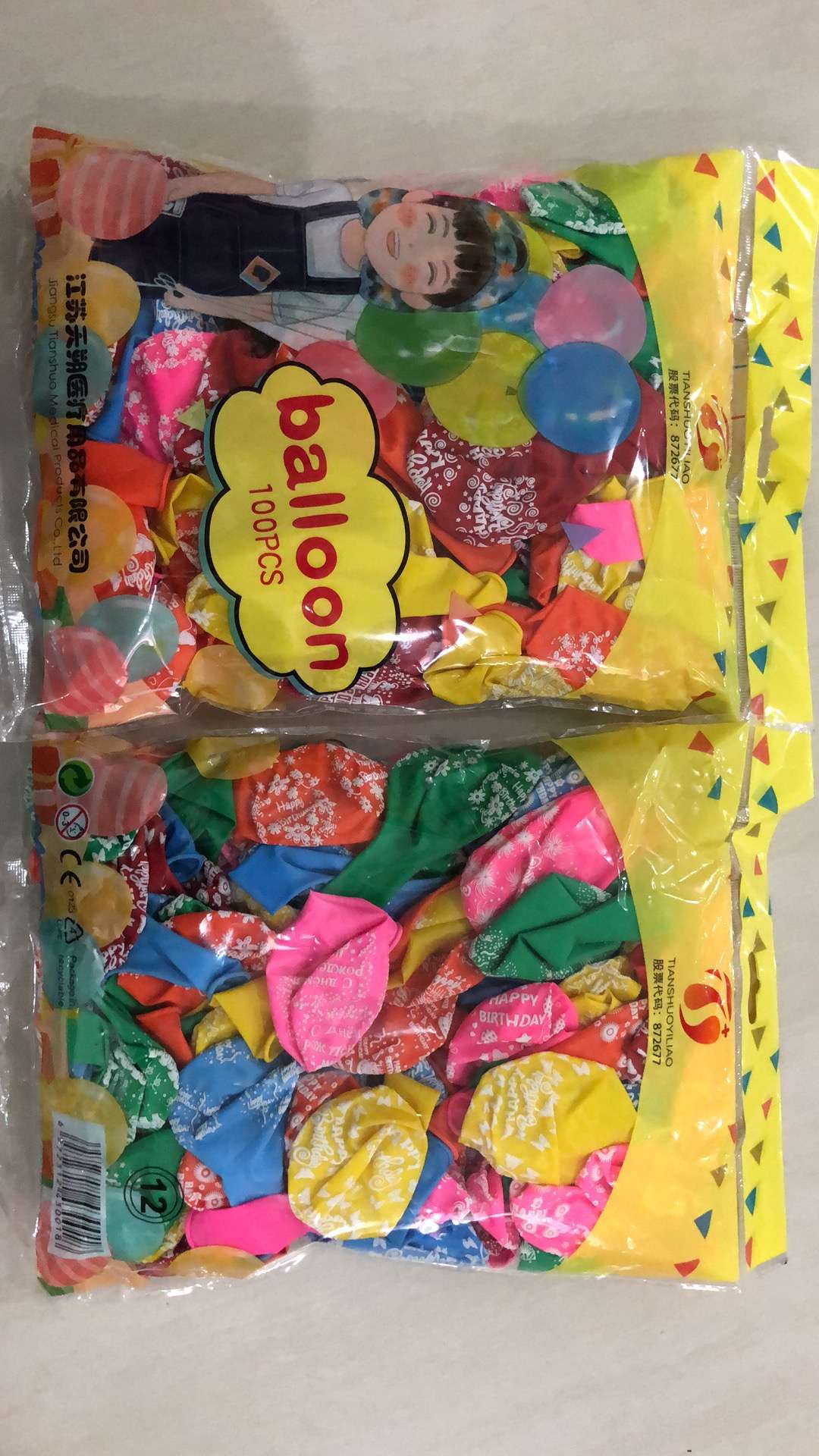full flower balloon thumbnail