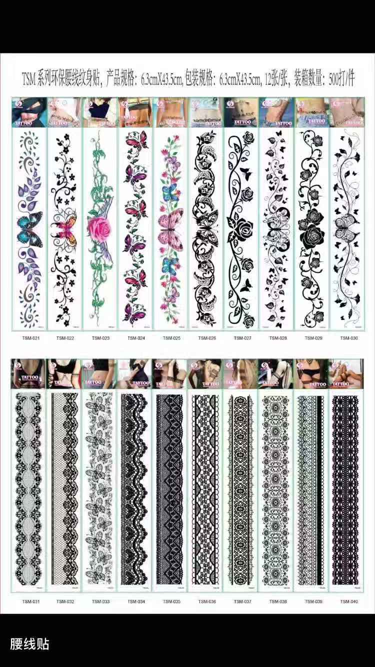 Adult tattoo - Waist line tattoo series thumbnail