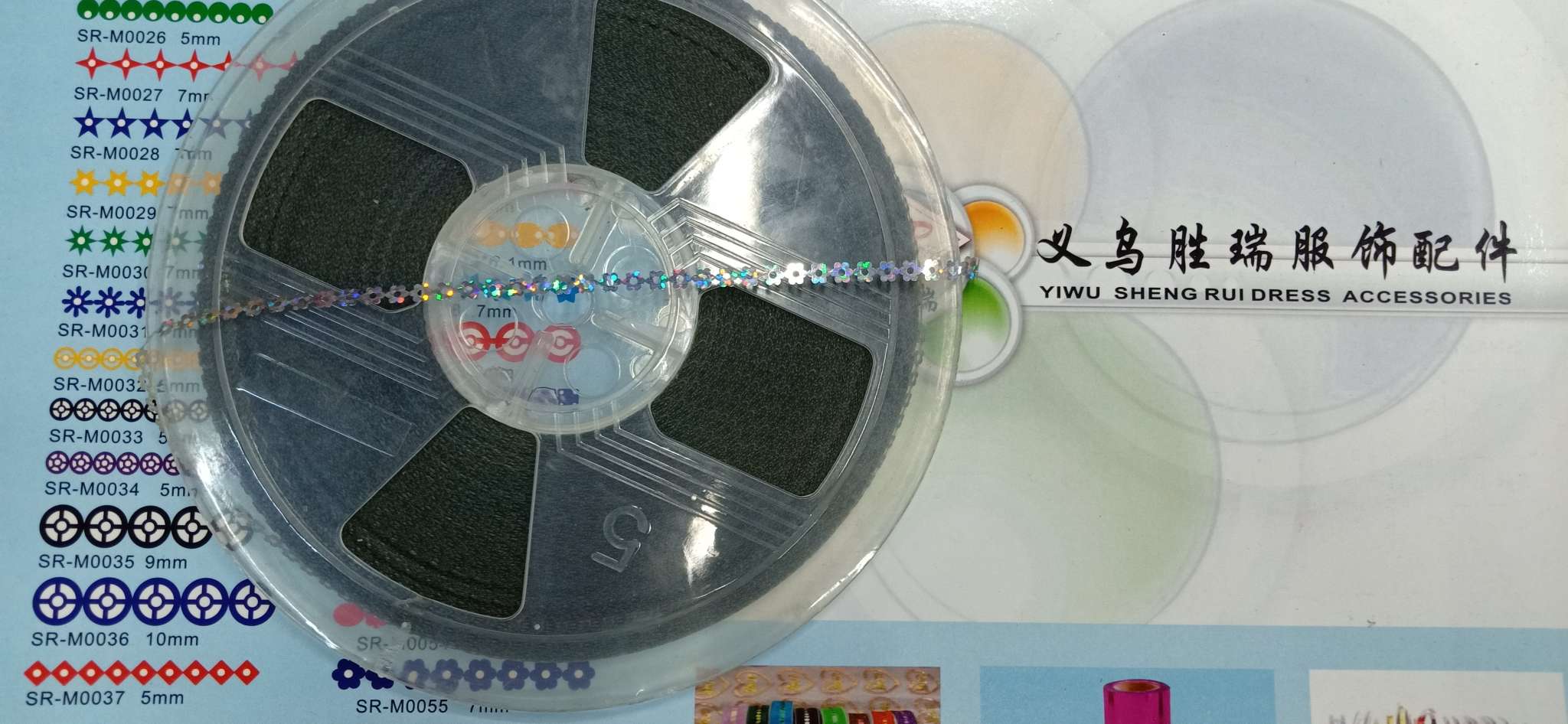 5Mm Diamond-Shaped ◇ Silver Radium Continuous Bead Glitter Hot Piece Clothing Accessories Packaging Decoration