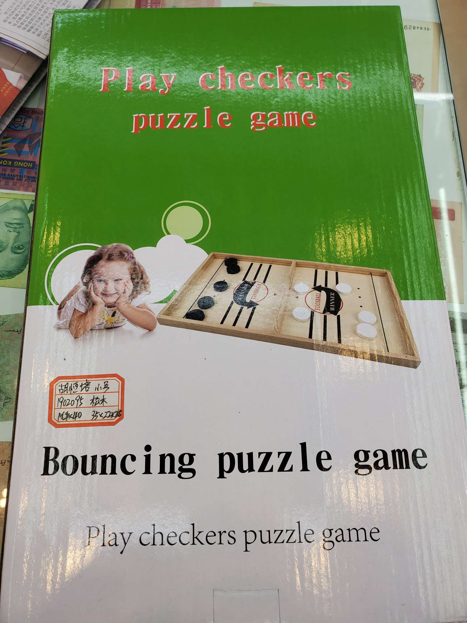 桌面弹球