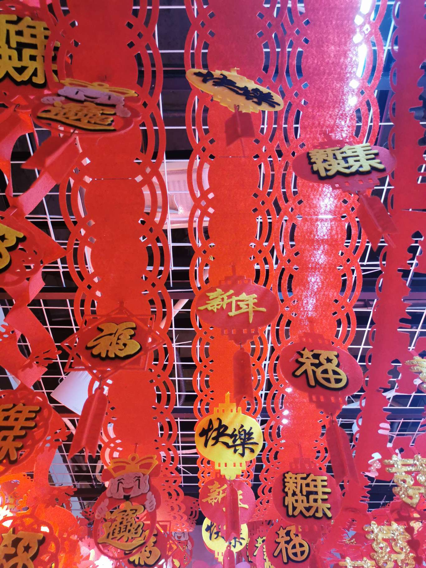 新年节日用品绒布福字拉花新年快乐