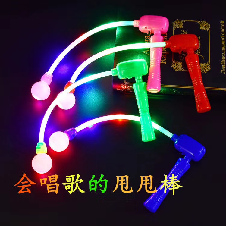Glow stick music Swing stick Sing swing stick thumbnail