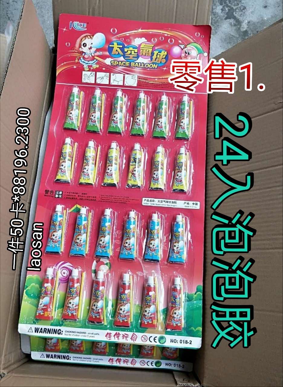 24入吊板泡泡胶