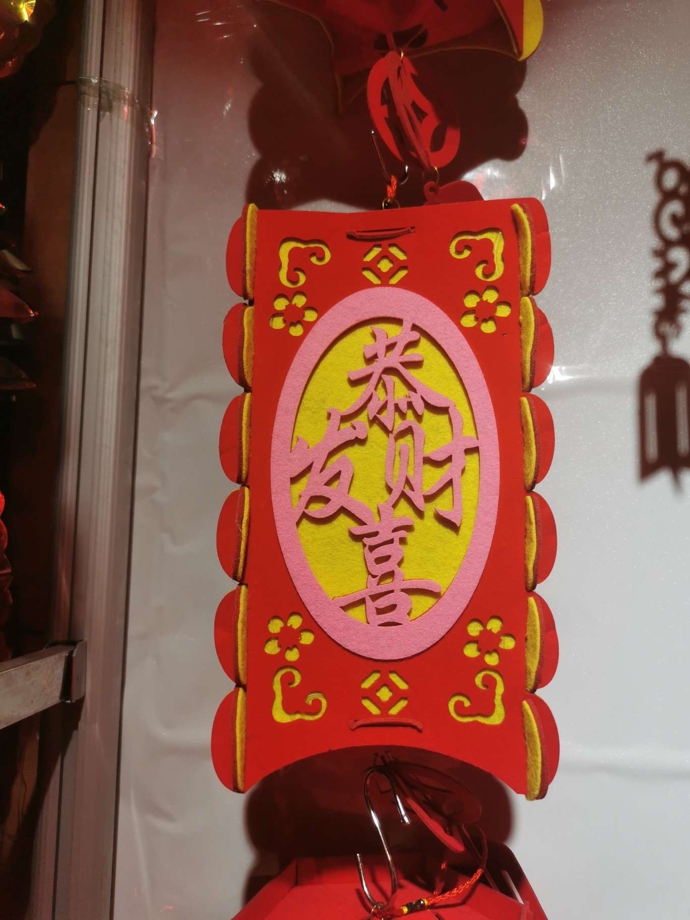 新年用品四边形恭喜发财植绒灯无纺布灯笼