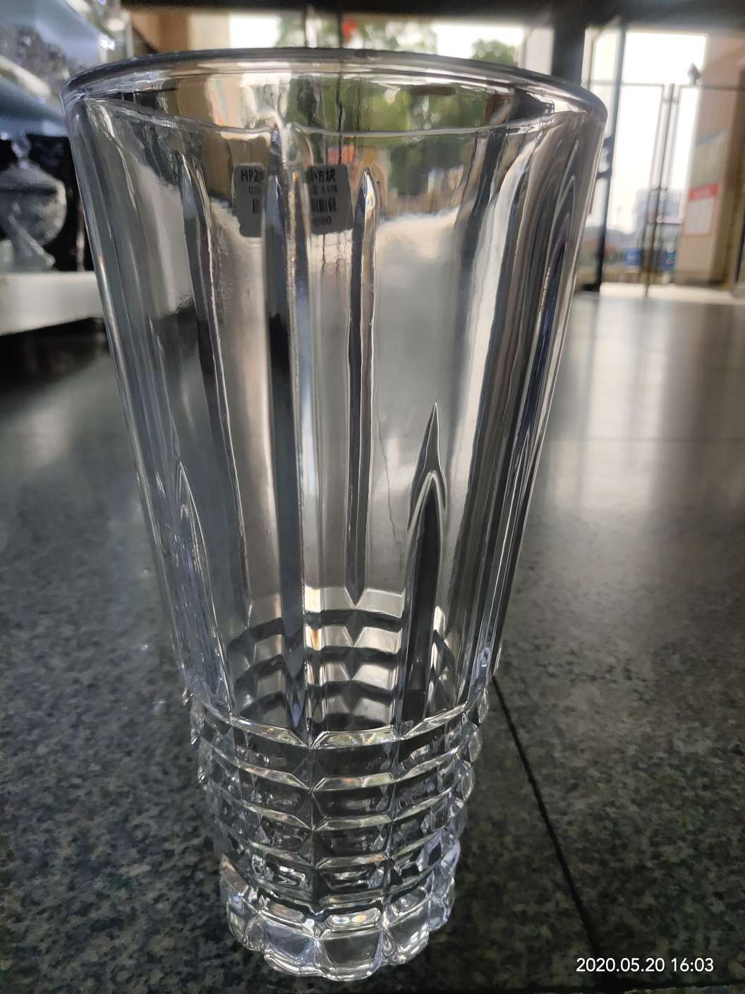 25 cm vase thumbnail