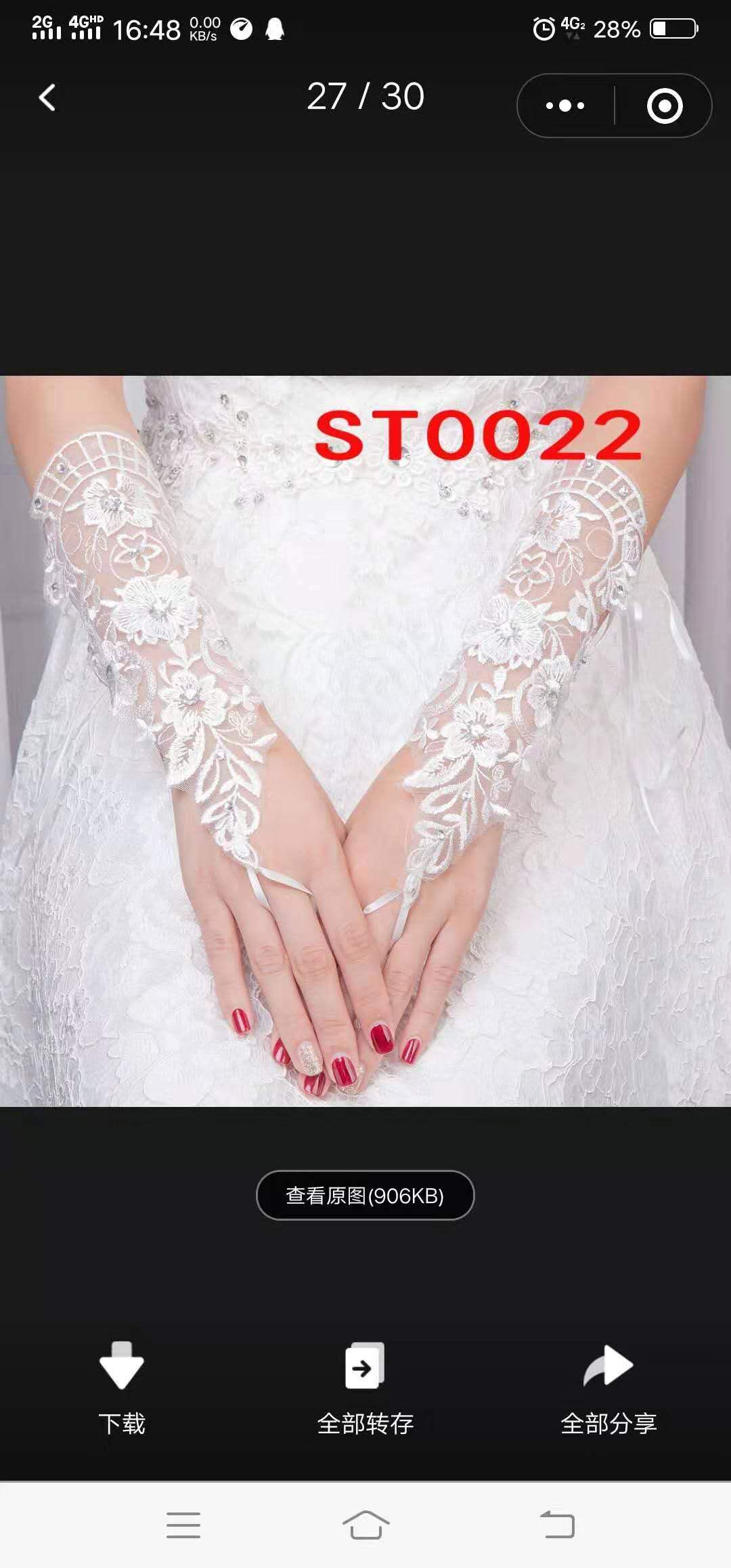 The bride's gloves with lace trim and exposed back grooves refer to the wedding ceremony gloves of the flower studio, which are only love wedding supplies