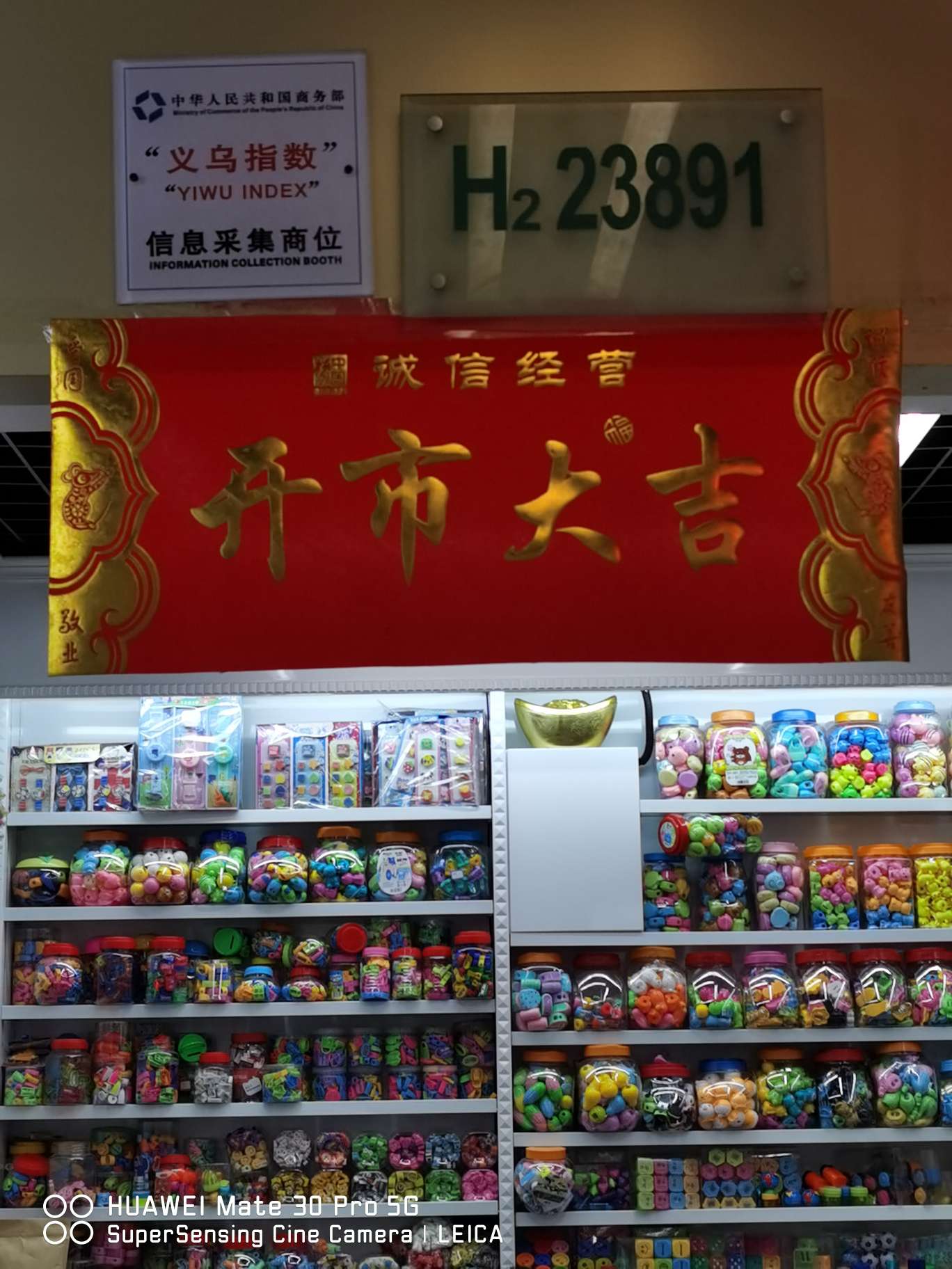 Good Friend Stationery Factory describe pic - 9