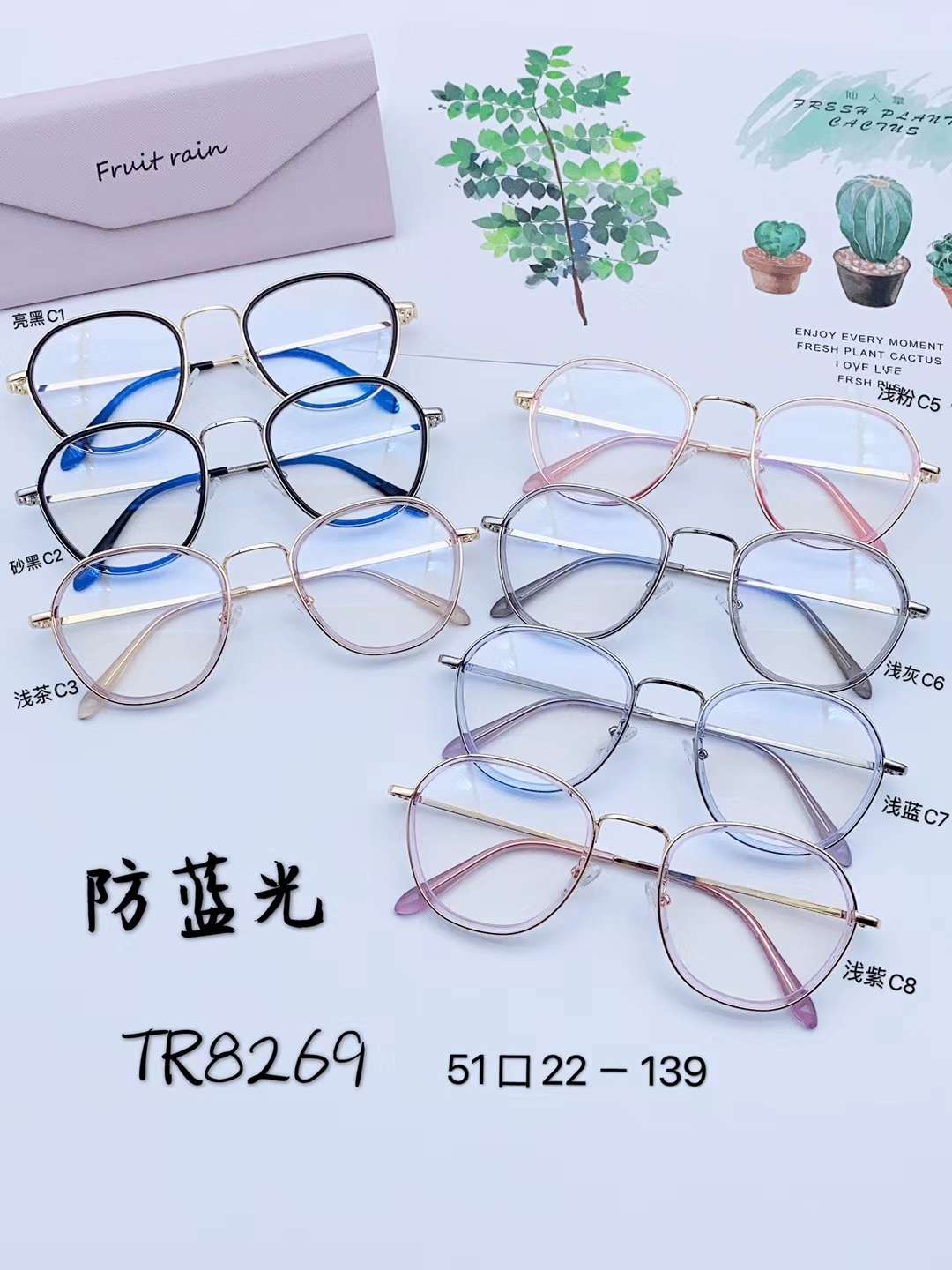 型号：TR8269，网红椭圆型超轻素颜显瘦韩版学院风防蓝光眼镜框己出货[鼓掌][鼓掌][鼓掌]