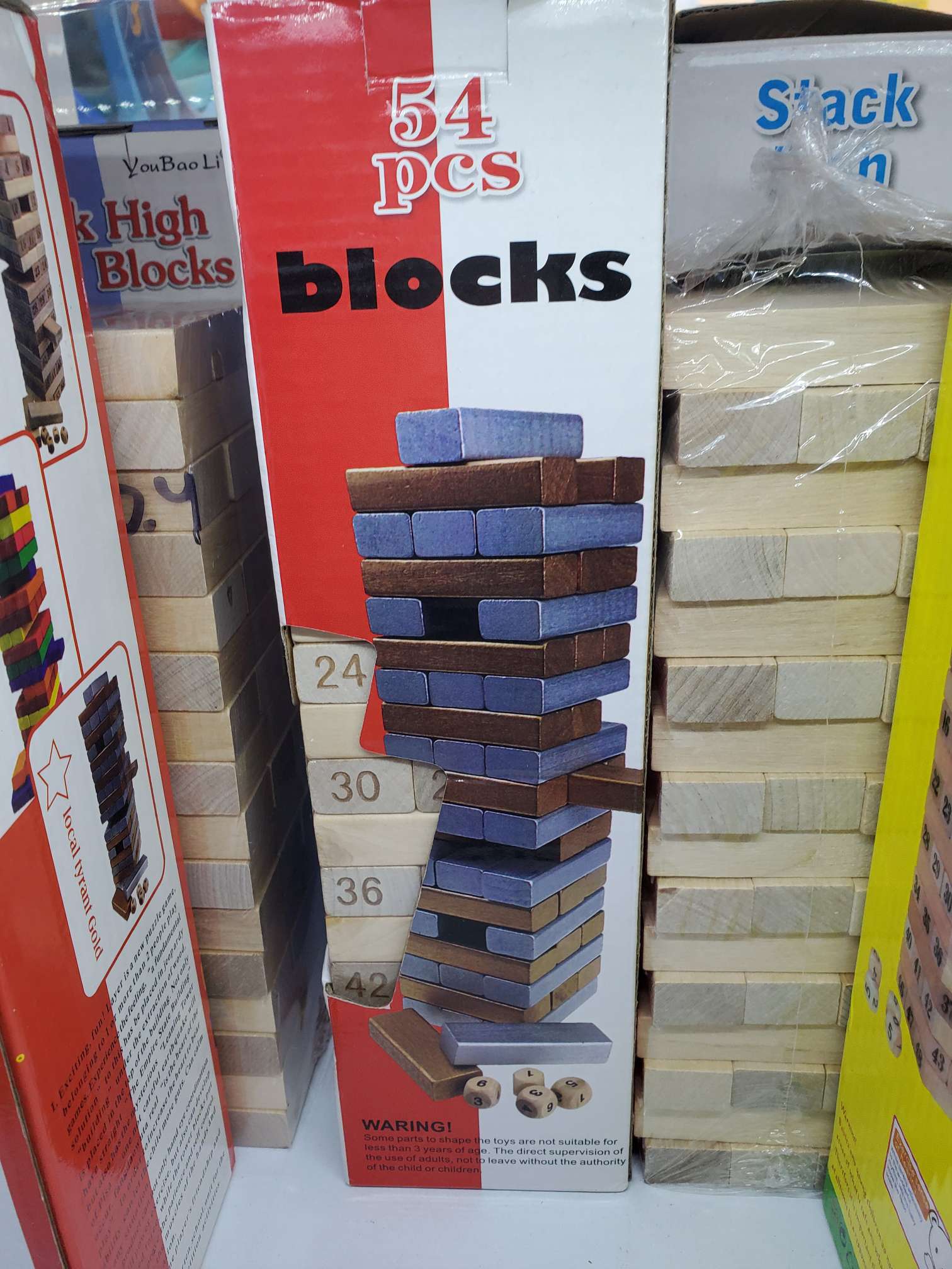 54片数字叠叠高图